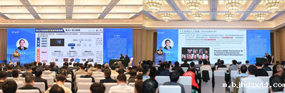 大会现场2 大会现场2