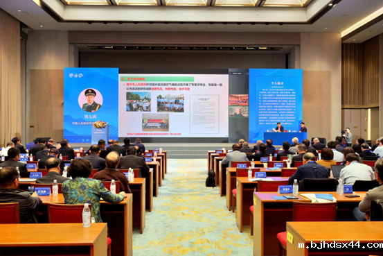 中国工程院院士、国家最高科学技术奖获得者钱七虎作线上报告 中国工程院院士、国家最高科学技术奖获得者钱七虎作线上报告