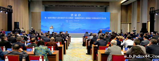 大会现场1 大会现场1